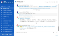 Cloco株式会社のプレスリリース画像1