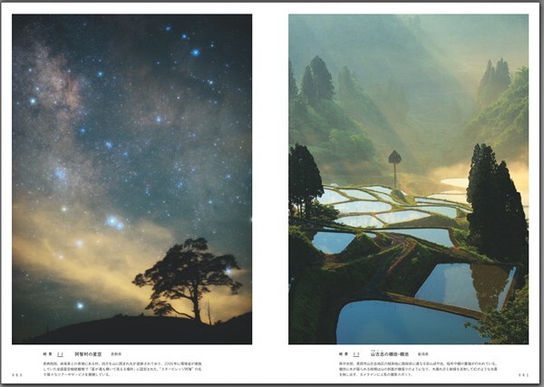 株式会社 三才ブックスのプレスリリース画像5