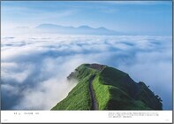 株式会社 三才ブックスのプレスリリース画像4