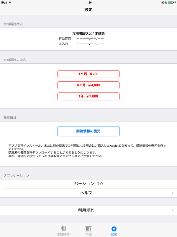 株式会社 三才ブックスのプレスリリース画像3