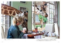 株式会社 三才ブックスのプレスリリース画像5