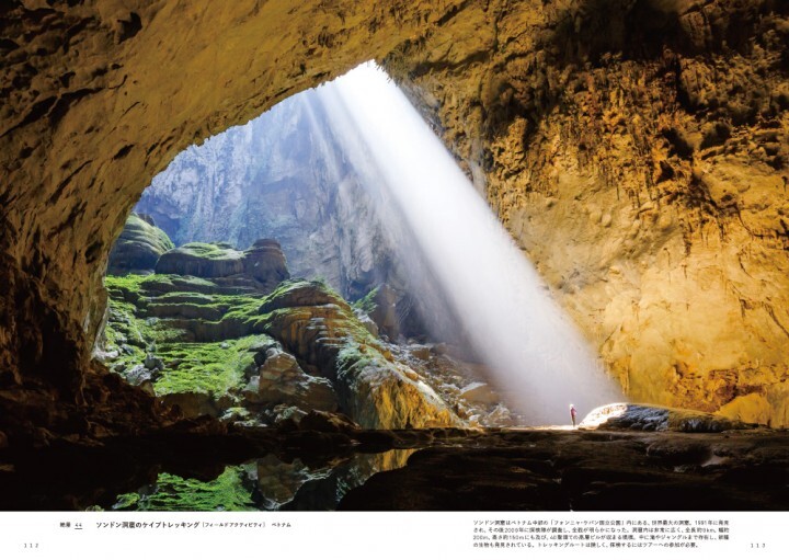 株式会社 三才ブックスのプレスリリース画像5