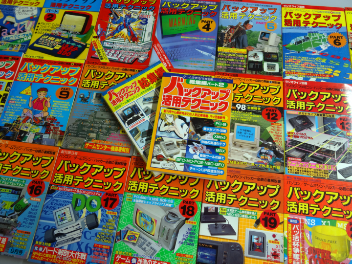 株式会社 三才ブックスのプレスリリース画像4