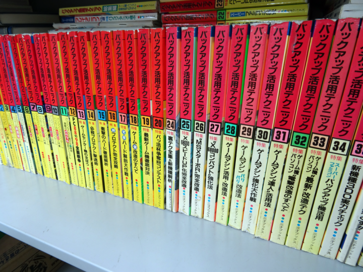 株式会社 三才ブックスのプレスリリース画像3