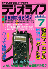 株式会社 三才ブックスのプレスリリース画像4