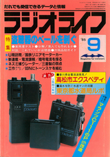 株式会社 三才ブックスのプレスリリース画像9