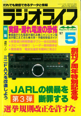 株式会社 三才ブックスのプレスリリース画像3