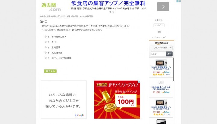 グルペディア株式会社のプレスリリース画像1