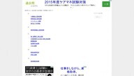 グルペディア株式会社のプレスリリース15