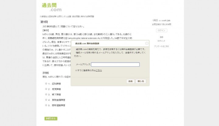 グルペディア株式会社のプレスリリース画像1