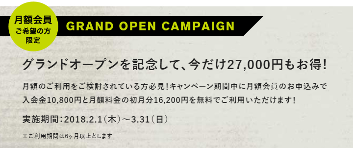 株式会社 ネットフォレストのプレスリリース画像2