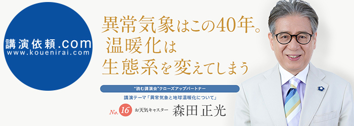 お天気 ドット コム コム お天気 ドット