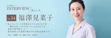 株式会社ぺルソンのプレスリリース6