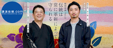 株式会社ぺルソンのプレスリリース4