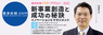 株式会社ぺルソンのプレスリリース11