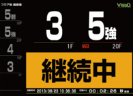 白山工業株式会社のプレスリリース画像3