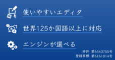吉積情報株式会社のプレスリリース画像1