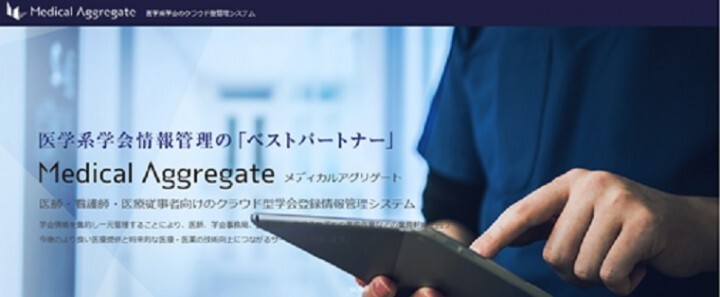 株式会社ティーケーピーのプレスリリース画像1