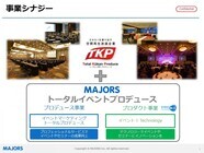 株式会社ティーケーピーのプレスリリース画像1