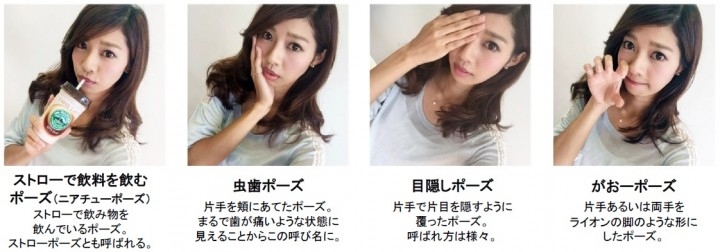 10 代男性の かわいい 支持率no 1 Sns で話題のポーズを ニアチューポーズ と命名 キス顔 自然さのバランスがカギ 森永乳業株式会社のプレスリリース 10 代男性の かわいい 支持率no 1 Sns で話題のポーズを ニアチューポーズ と命名 キス顔 自然さのバランスがカギ 森永乳業株式会社のプレスリリース