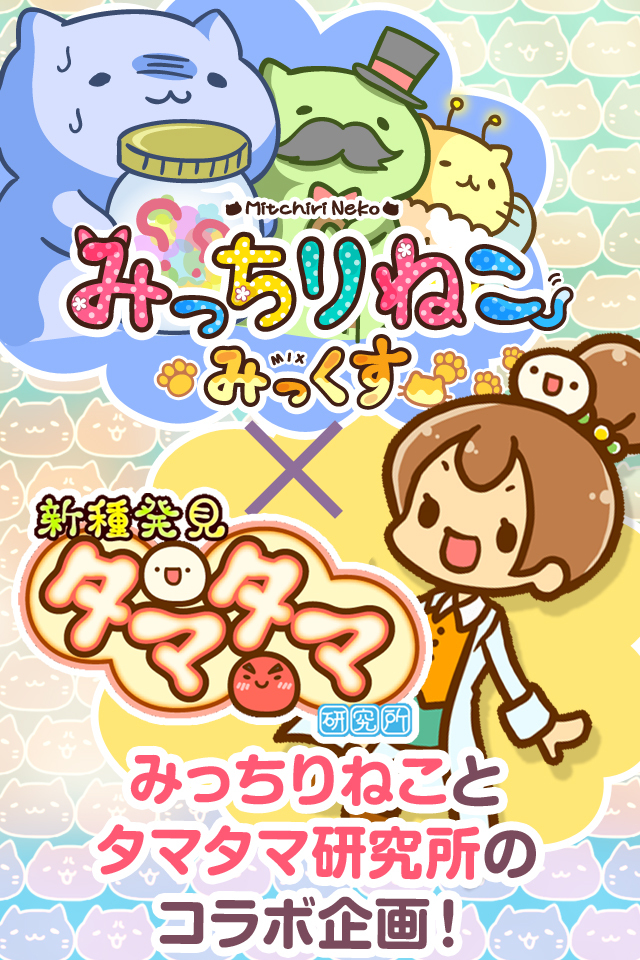 株式会社キューマックスのプレスリリース画像1