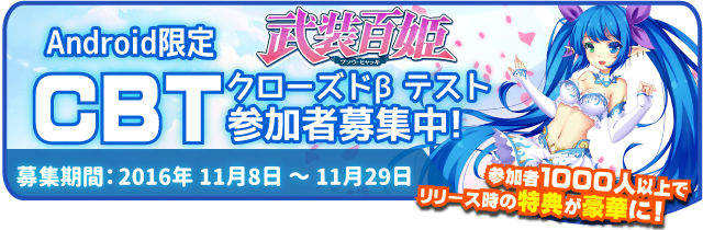 株式会社キューマックスのプレスリリース