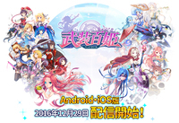 株式会社キューマックスのプレスリリース