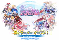 株式会社キューマックスのプレスリリース