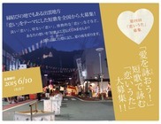 株式会社ハーストーリィプラスのプレスリリース