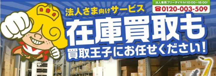 株式会社ティーバイティーのプレスリリース画像1