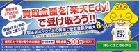 株式会社ティーバイティーのプレスリリース