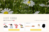 株式会社フォーイットのプレスリリース画像1