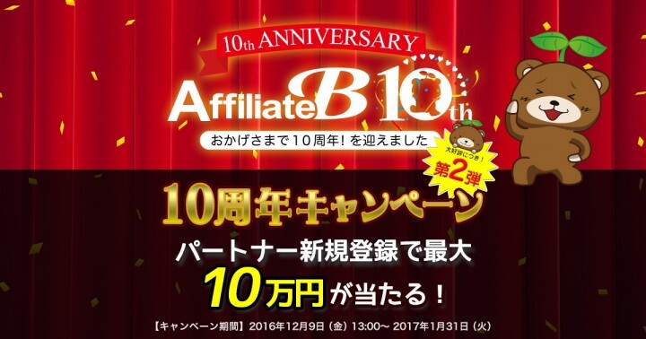 株式会社フォーイットのプレスリリース画像1