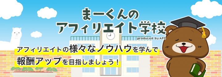 株式会社フォーイットのプレスリリース画像1