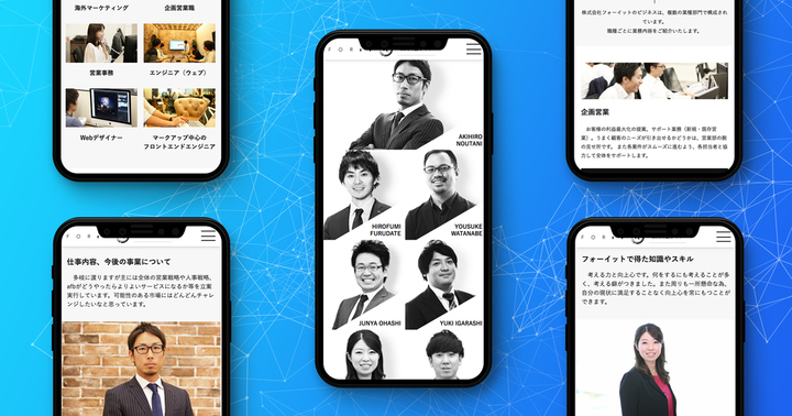 株式会社フォーイットのプレスリリース画像1