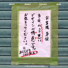 悪G堂のプレスリリース