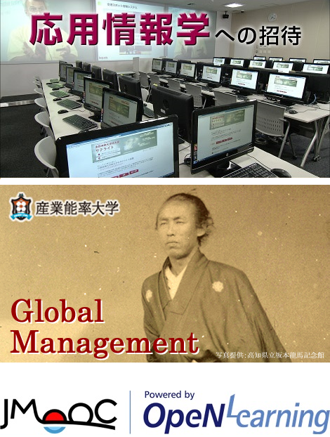 株式会社ネットラーニングのプレスリリース画像1