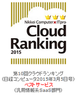 株式会社ネットラーニングのプレスリリース画像1