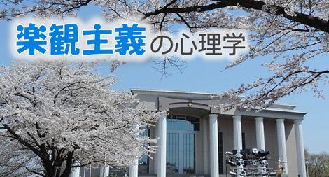 株式会社ネットラーニングのプレスリリース画像1