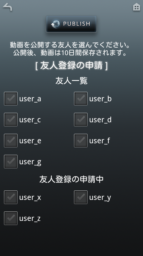 株式会社ランディードのプレスリリース見出し画像