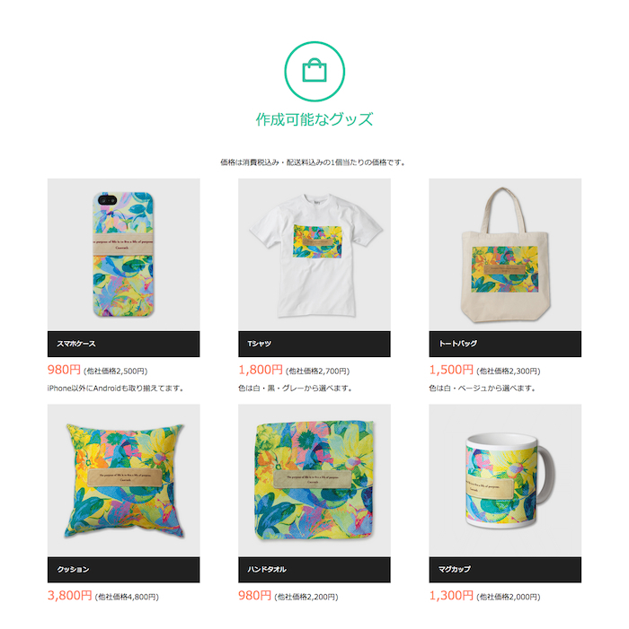 Grow株式会社のプレスリリース画像3