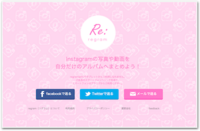 Grow株式会社のプレスリリース画像2