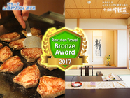 株式会社BanDiegoのプレスリリース