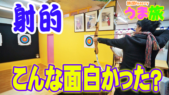 株式会社BanDiegoのプレスリリース画像4