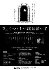 ジャンク派のプレスリリース