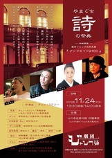 ジャンク派のプレスリリース