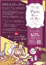 ジャンク派のプレスリリース画像1