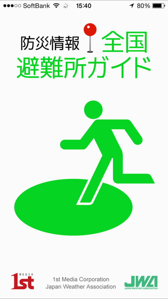 ファーストメディア株式会社のプレスリリース画像1