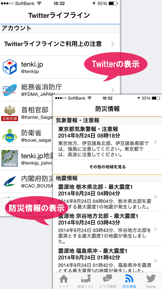 ファーストメディア株式会社のプレスリリース画像7