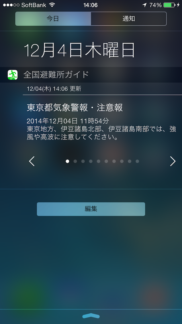 ファーストメディア株式会社のプレスリリース画像3